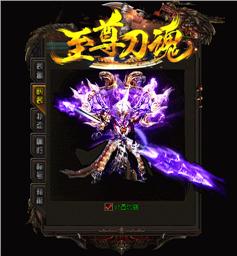 天龙八部私服 格斗江湖